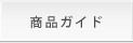 ���i�K�C�h