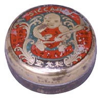 明治39年和光堂薬局時代のシッカロール