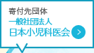 ��t��c�́@��ʎВc�@�l ���{�����Ȉ��