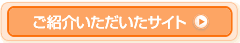 ���Љ���������T�C�g