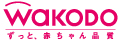 ずっと、赤ちゃん品質 | 和光堂
