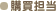 �w���S��