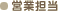 �c�ƒS��