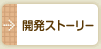 �J���X�g�[���[