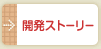 �J���X�g�[���[