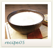 recipe 05