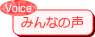 �݂�Ȃ̐�