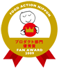 FOOD�@ACTION�@NIPPON�A���[�h2009
�v���_�N�g����D�G�܁@���