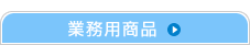 �Ɩ��p�H�i
