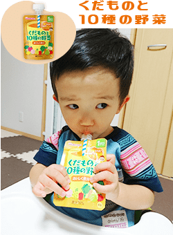 くだものと10種の野菜