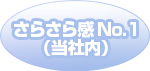 ���炳�犴No.1�i���Г��j