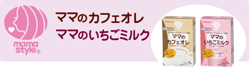 �}�}�X�^�C���u�}�}�̃J�t�F�I���v�u�}�}�̂������~���N�v
